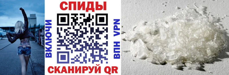 Amphetamine Розовый  Агидель 