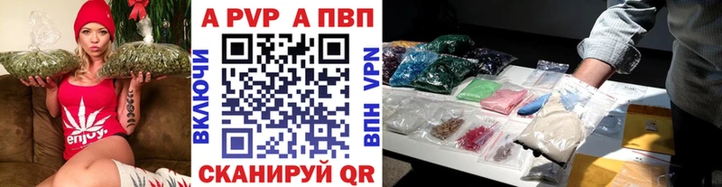Alpha-PVP Crystall магазин продажи Агидель