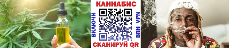 Печенье с ТГК конопля  сколько стоит  Агидель 