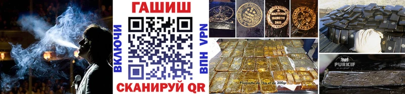 хочу наркоту Агидель blacksprut сайт ГАШИШ hashish