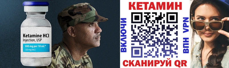 даркнет состав  как найти закладки  Агидель  КЕТАМИН ketamine 