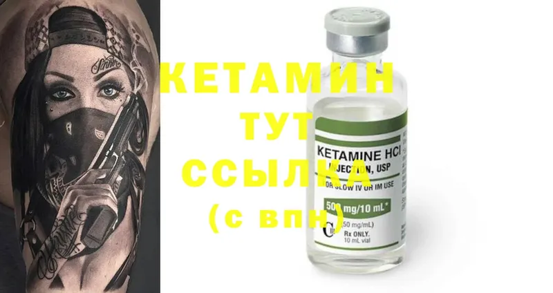 кракен ССЫЛКА  Агидель  КЕТАМИН ketamine 