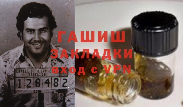 альфа пвп Нягань