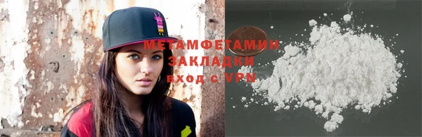 MDMA Premium VHQ Сосновоборск