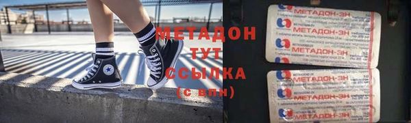 ALPHA-PVP Нязепетровск