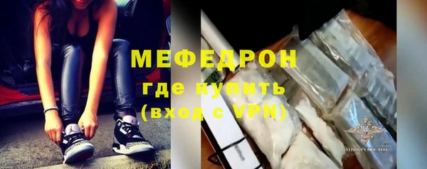 ALPHA-PVP Нязепетровск