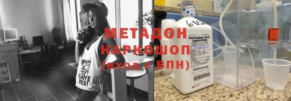 альфа пвп Нягань