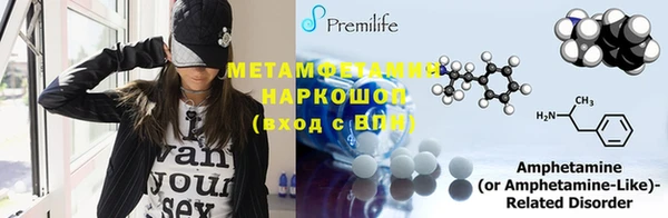альфа пвп Нягань