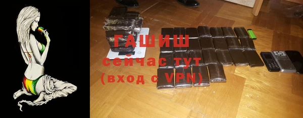 ALPHA-PVP Нязепетровск
