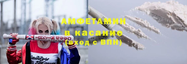 ALPHA-PVP Нязепетровск