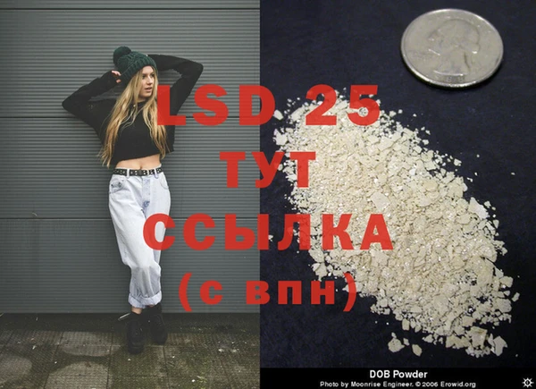 альфа пвп Нягань