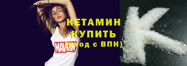 альфа пвп Нягань