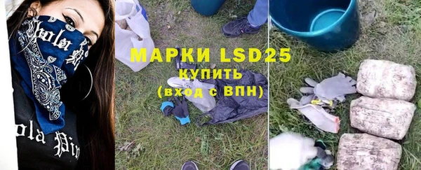 альфа пвп Нягань