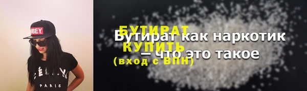 альфа пвп Нягань
