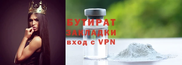 ALPHA-PVP Нязепетровск