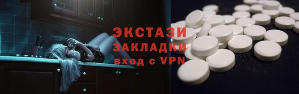 альфа пвп Нягань