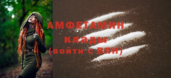 альфа пвп Нягань