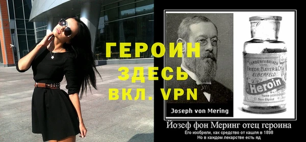 ALPHA-PVP Нязепетровск
