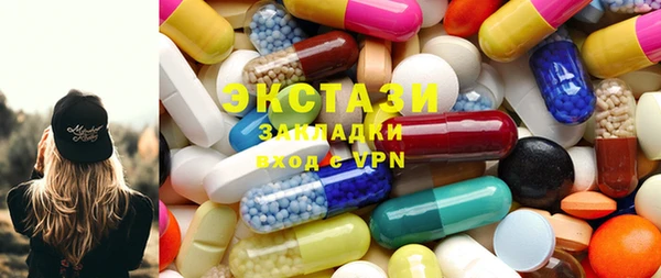 альфа пвп Нягань