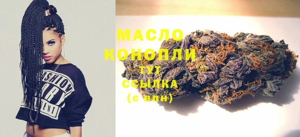 мяу мяу кристалл Сосновка