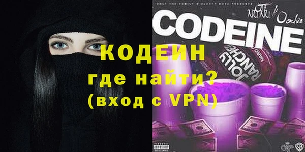 ALPHA-PVP Нязепетровск