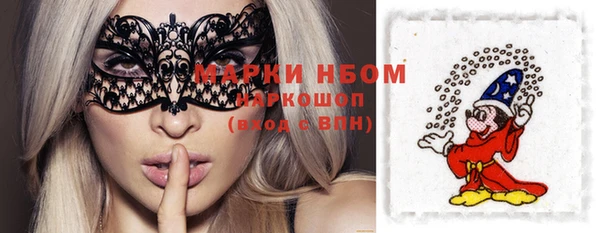 альфа пвп Нягань