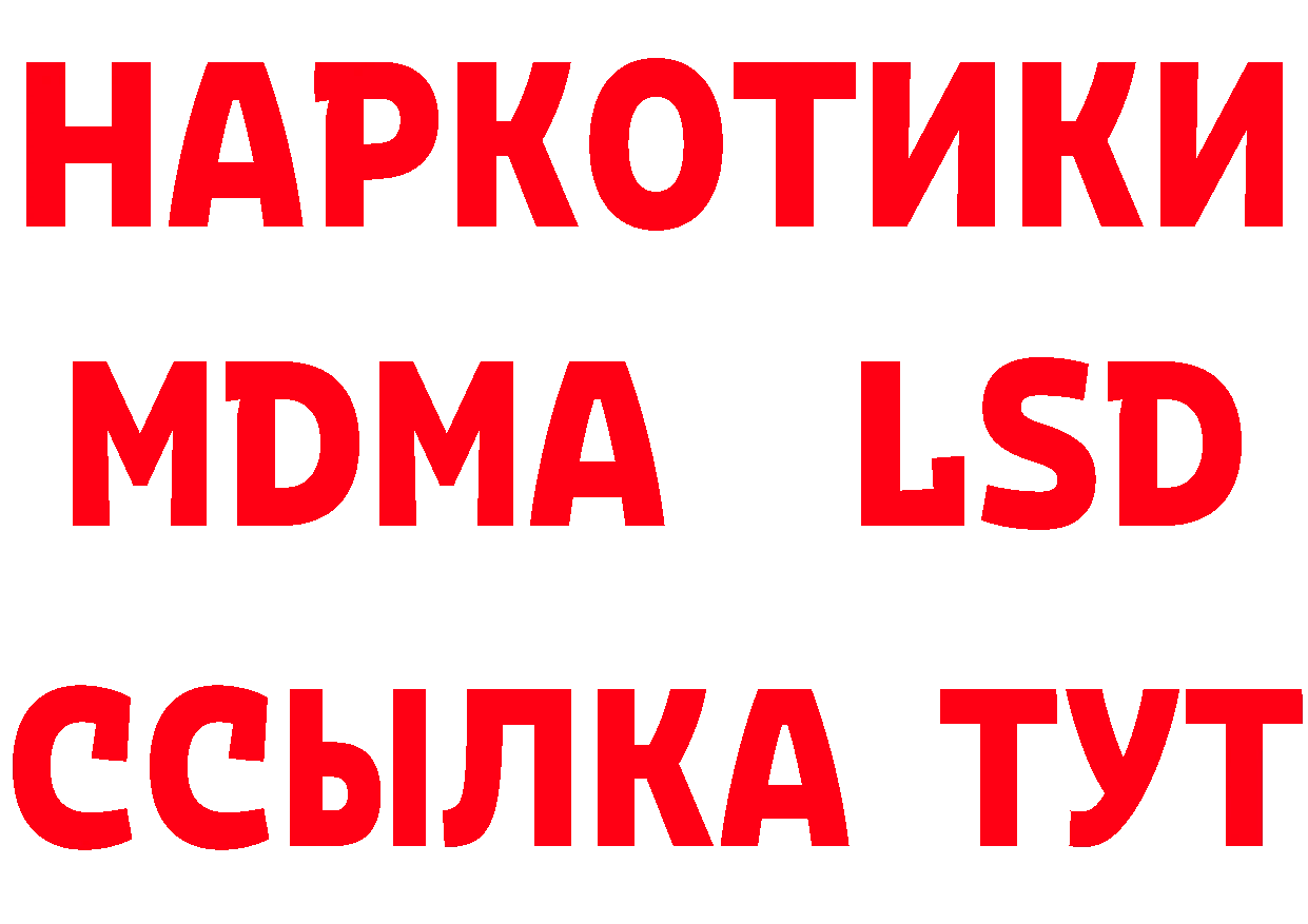 Кетамин ketamine зеркало это МЕГА Агидель