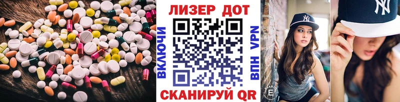 Лсд 25 экстази ecstasy  Агидель 