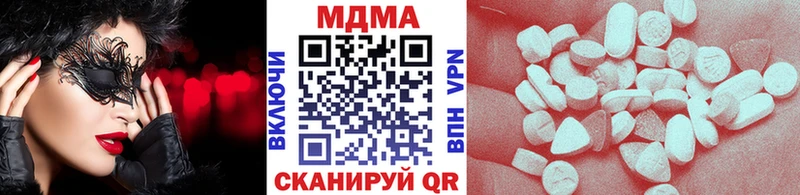 omg сайт  Агидель  MDMA crystal  закладка 
