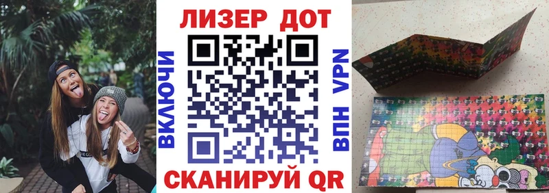 как найти закладки  Агидель  нарко площадка как зайти  Марки NBOMe 1,8мг 