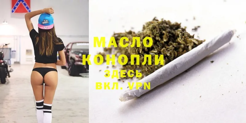 цена наркотик  Агидель  ТГК вейп 