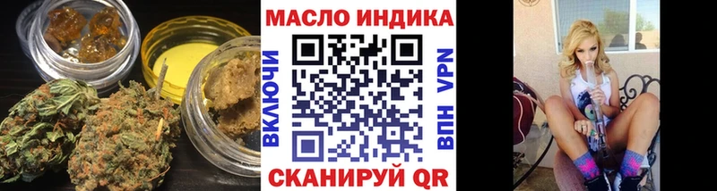 omg ССЫЛКА  Агидель  Дистиллят ТГК вейп 